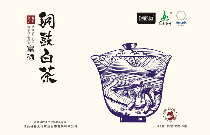 台湾有机的富硒茶叶供应商